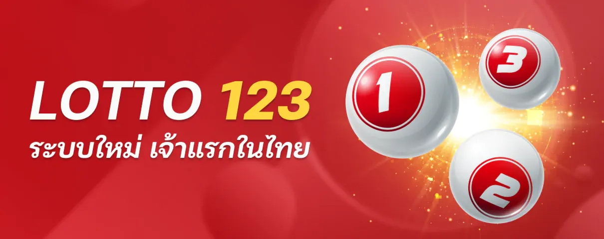 thai lotto 123