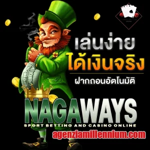 nagaway